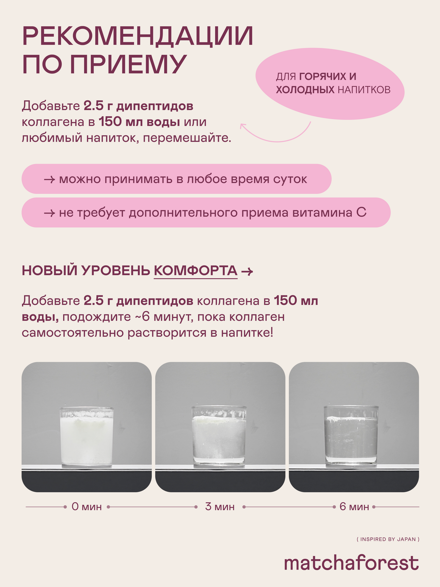 Дипептидный морской коллаген (для кожи, волос и ногтей) — Япония