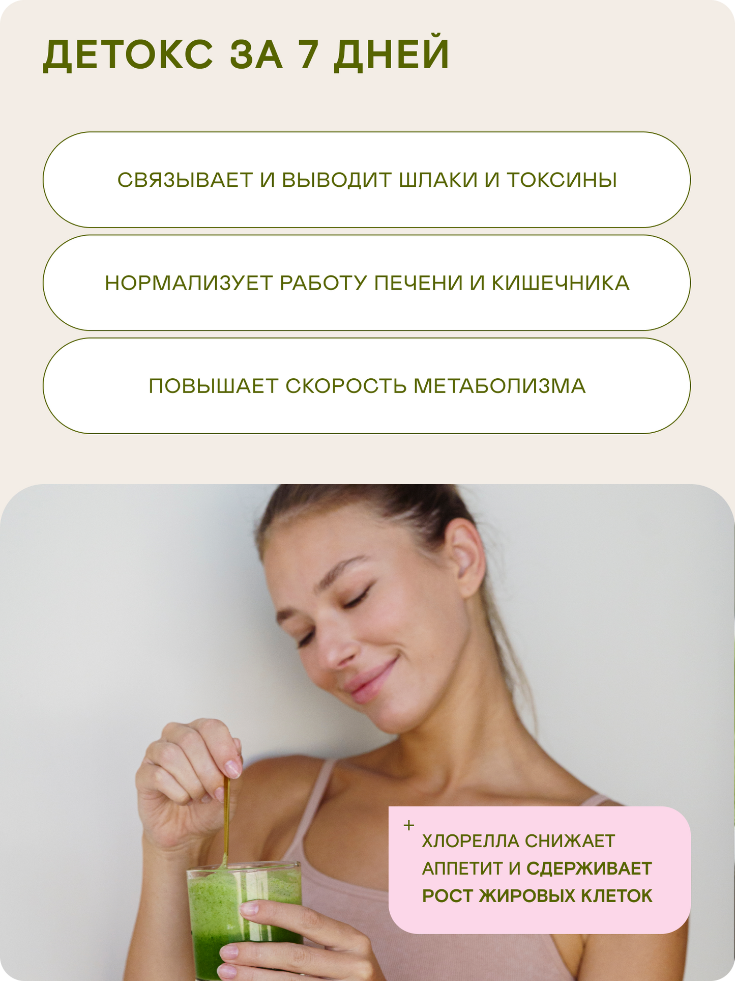 Хлорелла Chikugo CK-5 (микропудра) — Япония