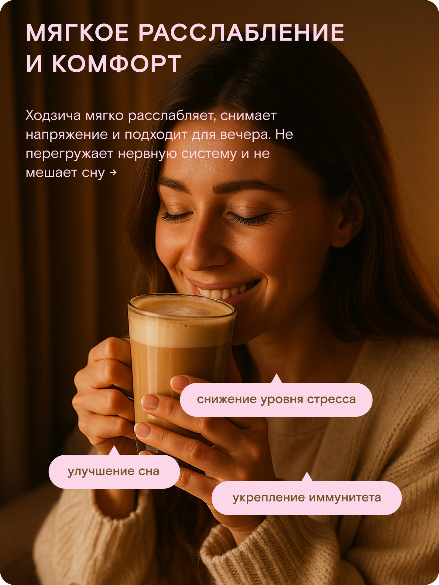 Ходзича в порошке для латте и десертов, 250 г — Япония, Удзи