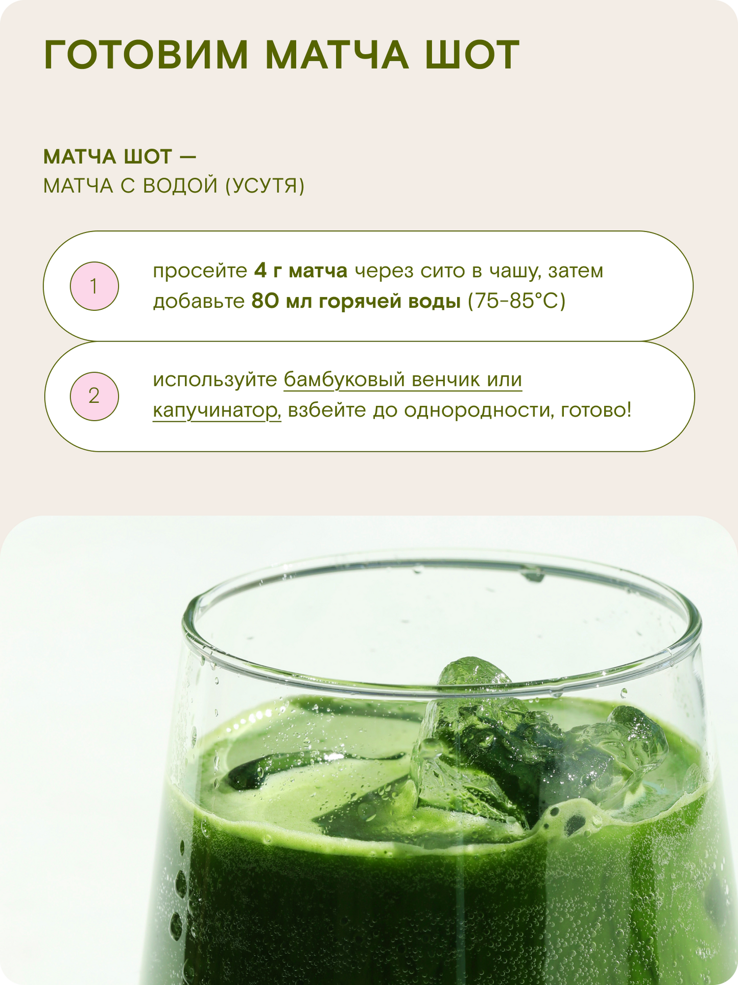 Церемониальный матча чай, Мияби-но-Широ, 250 г — Япония, Удзи