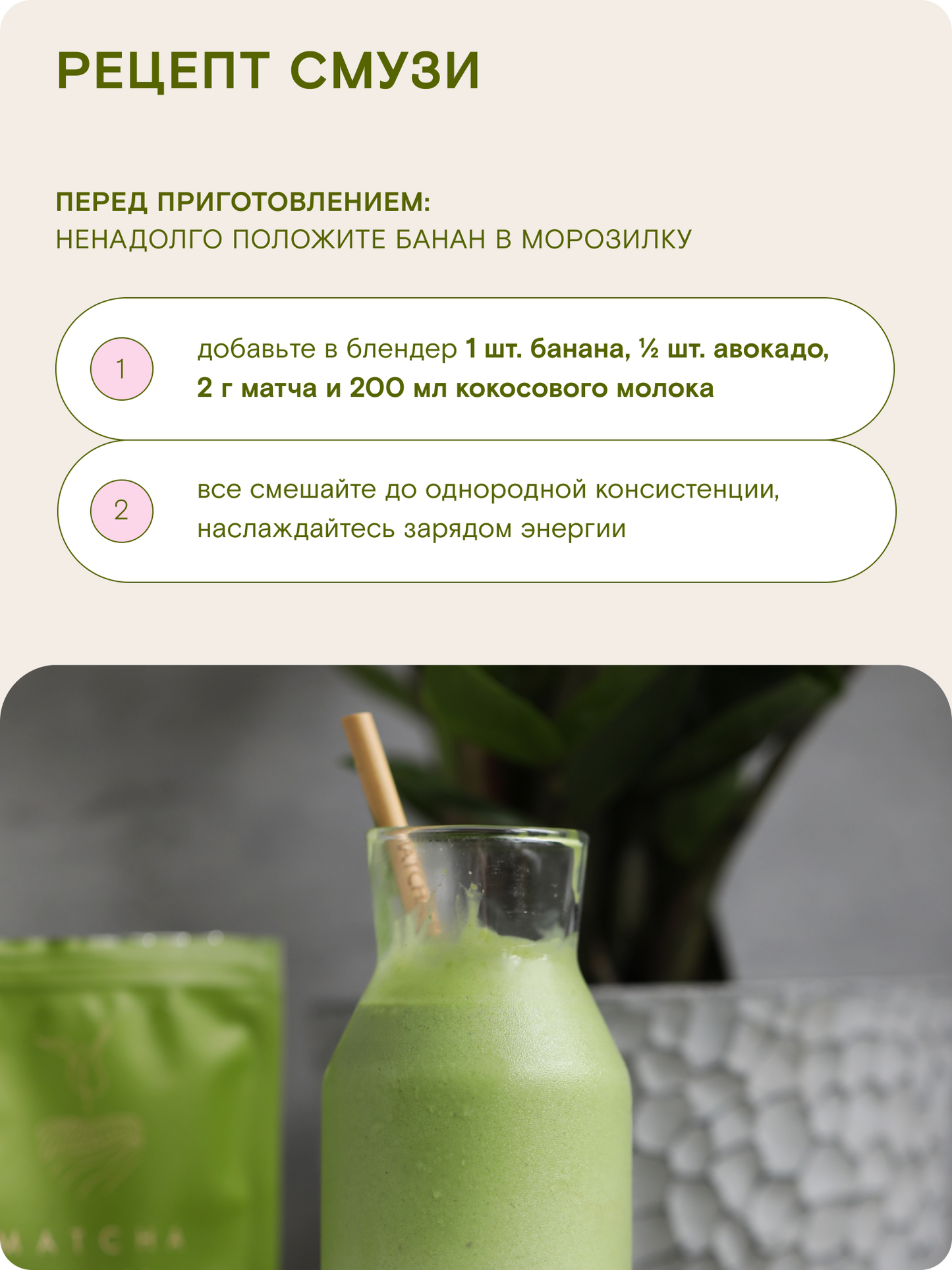 Стандартный матча чай №1, 500 г — Япония, Удзи